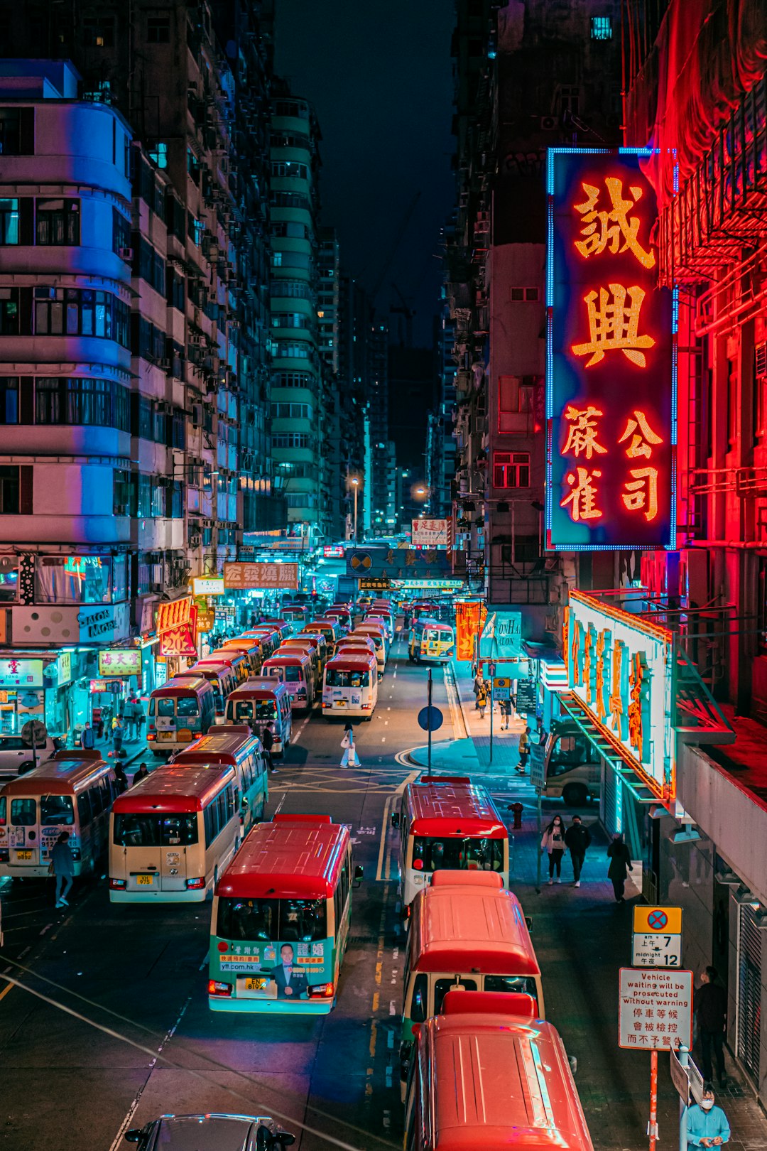 Hong Kong street with traditional Chinese shop signs